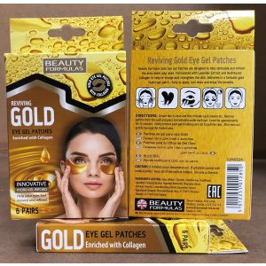 Beauty Formulas Gold Hydro-Gel Under Eye Patches