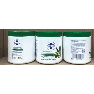 Curalene Aloe Vera & Avocado Body Cream 500ml